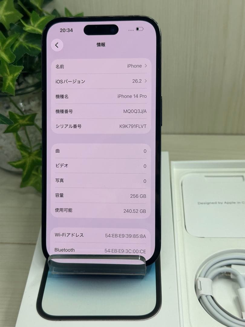 ✅ほぼ新品・100%✨iPhone 14 Pro❣️ 256GB