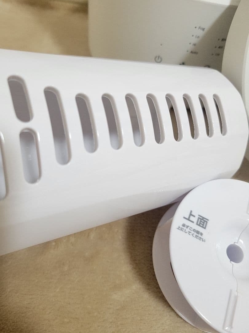 新品未使用品　RHYTHM　超音波加湿器　250