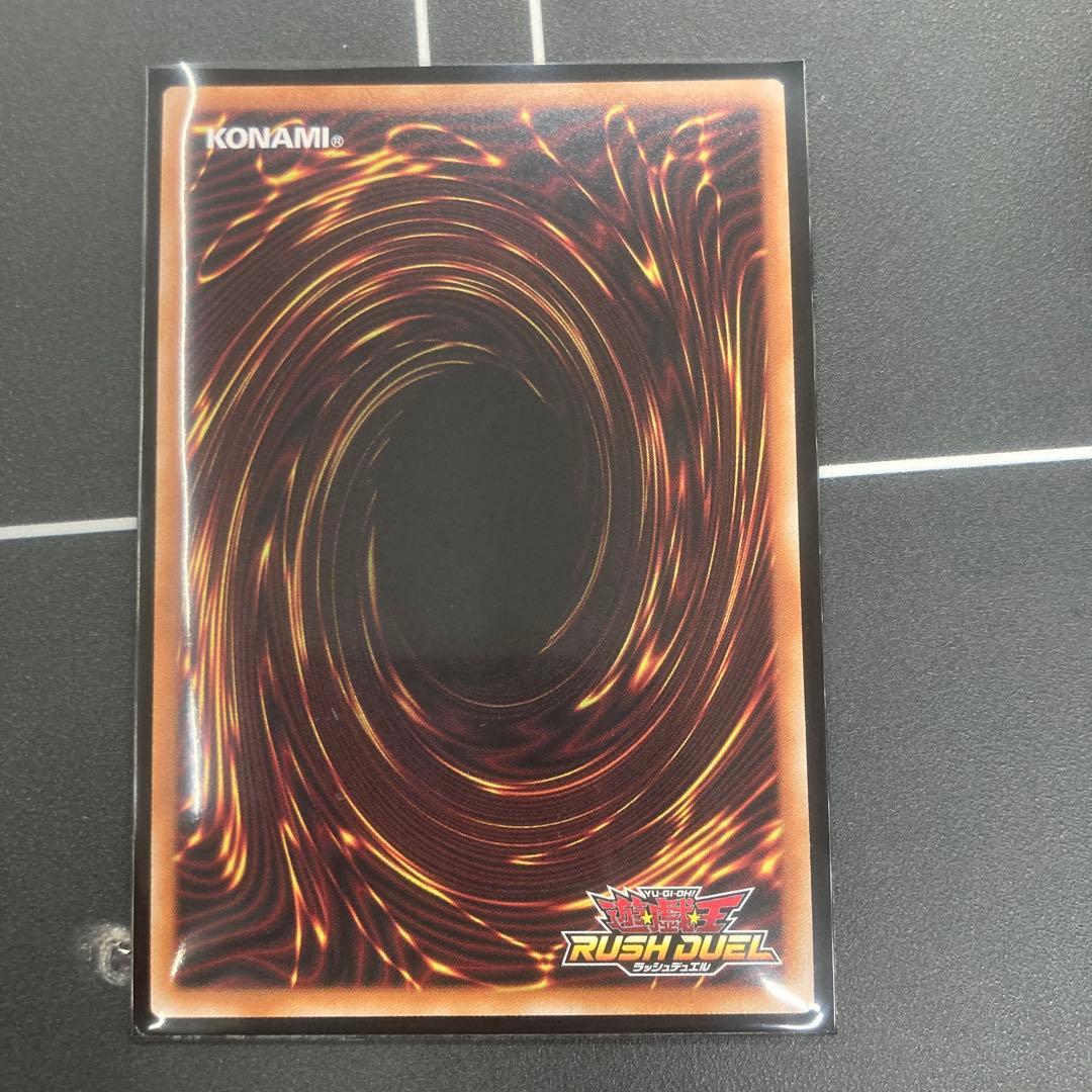 遊戯王　ラッシュデュエル　聖域を守護せし光の龍