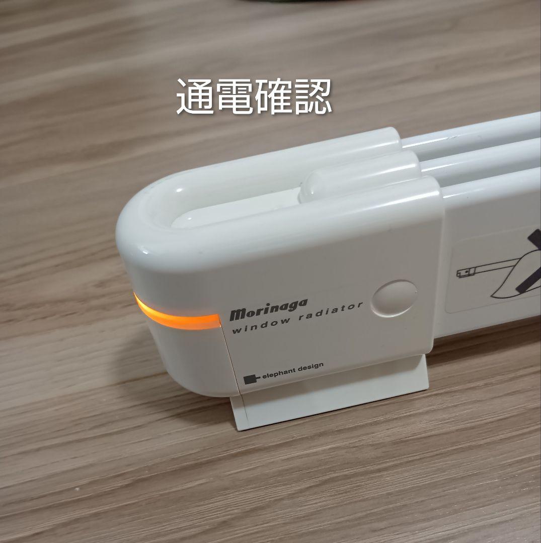 ウィンドーラジエーター-W R-1500 150cm