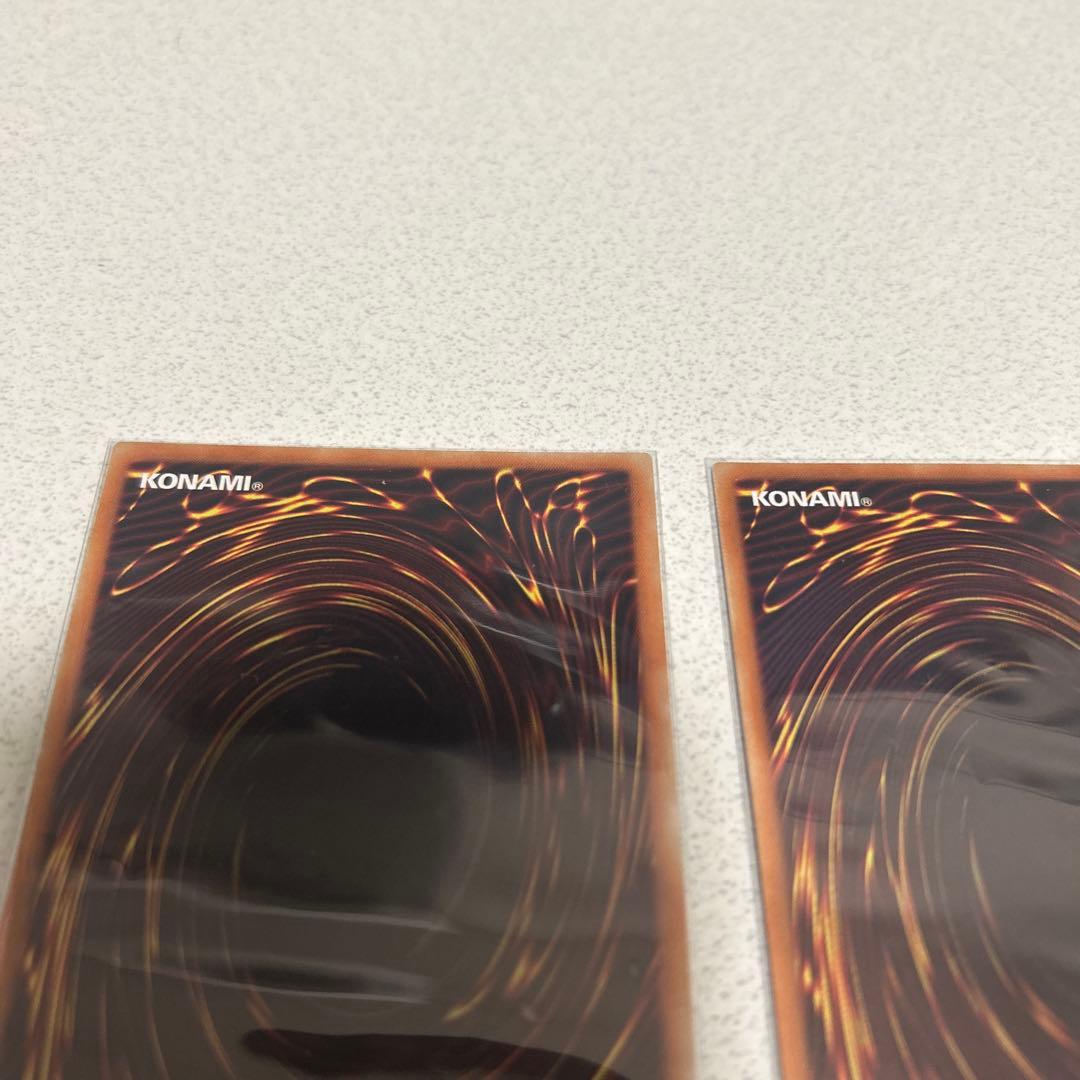 遊戯王 青眼の白龍 20th シークレット 3枚