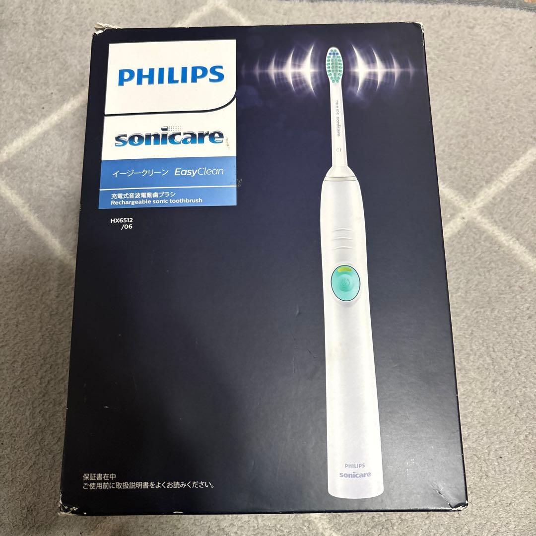 PHILIPS sonicare EasyClean 本体