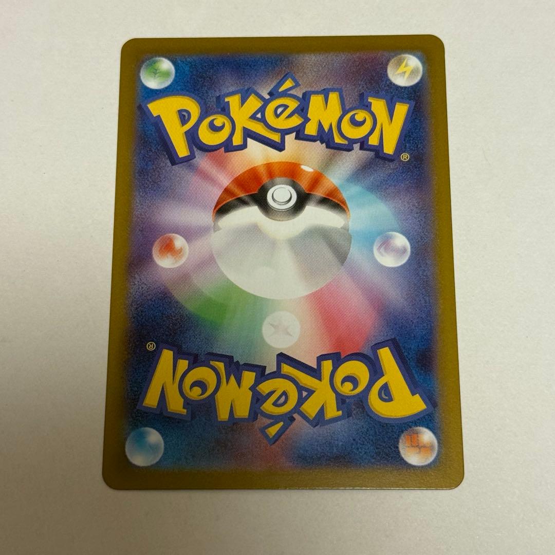 美品 ポケモンカード メガドリームex インフェルノX SAR まとめ売り