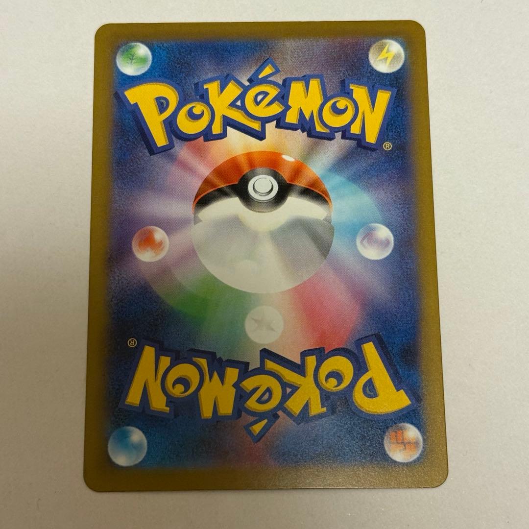 美品 ポケモンカード メガドリームex インフェルノX SAR まとめ売り