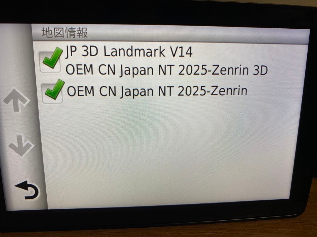  Motorrad NavigatorⅥ ナビゲーション