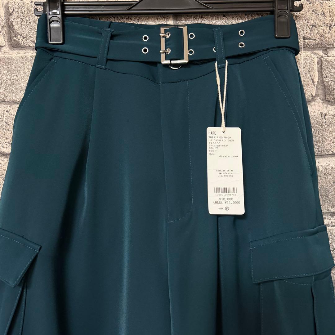 【新品タグ付き】HARE　2WAYトロミワイドカーゴパンツ　グリーン