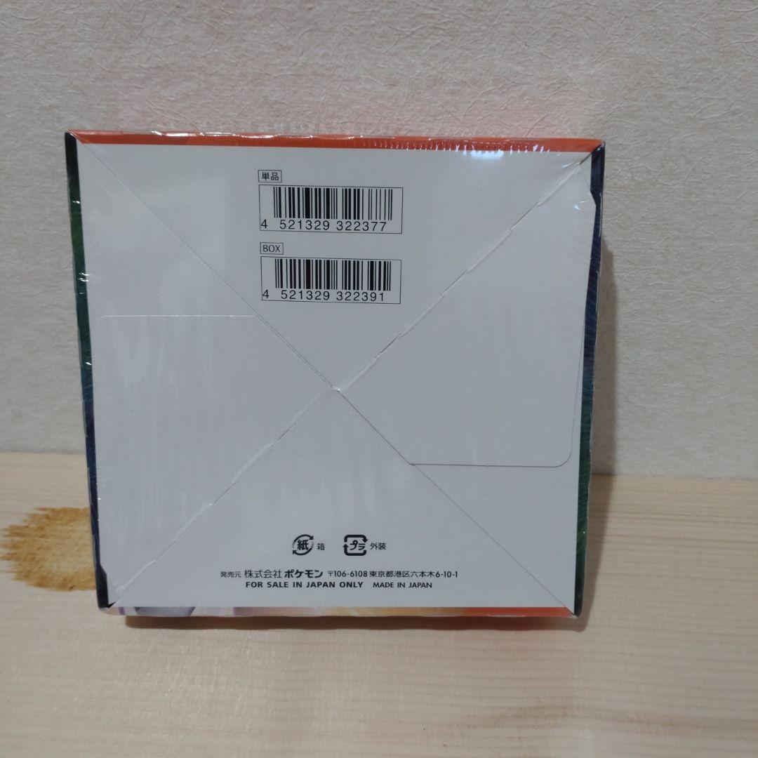 摩天パーフェクト　新品未開封シュリンク付き　1BOX