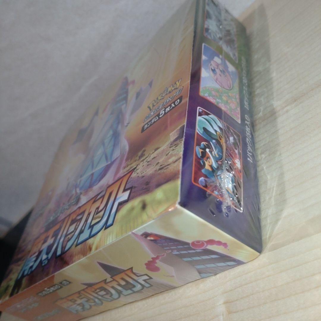 摩天パーフェクト　新品未開封シュリンク付き　1BOX