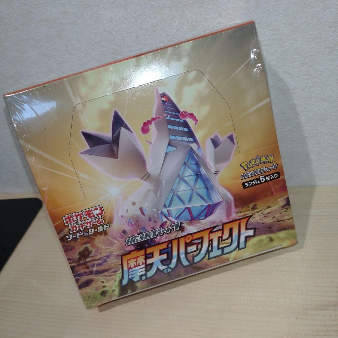 摩天パーフェクト　新品未開封シュリンク付き　1BOX