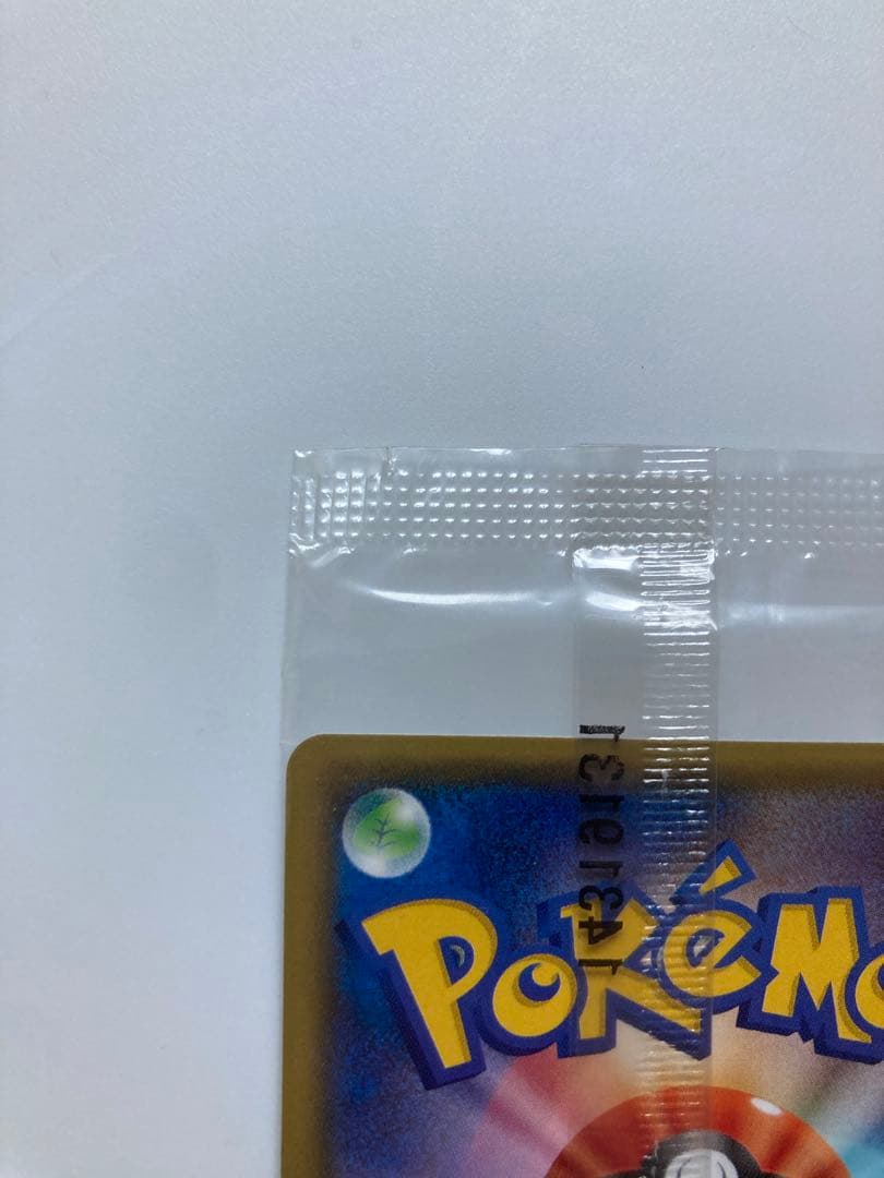 H*O様 おきがえピカチュウ　未開封