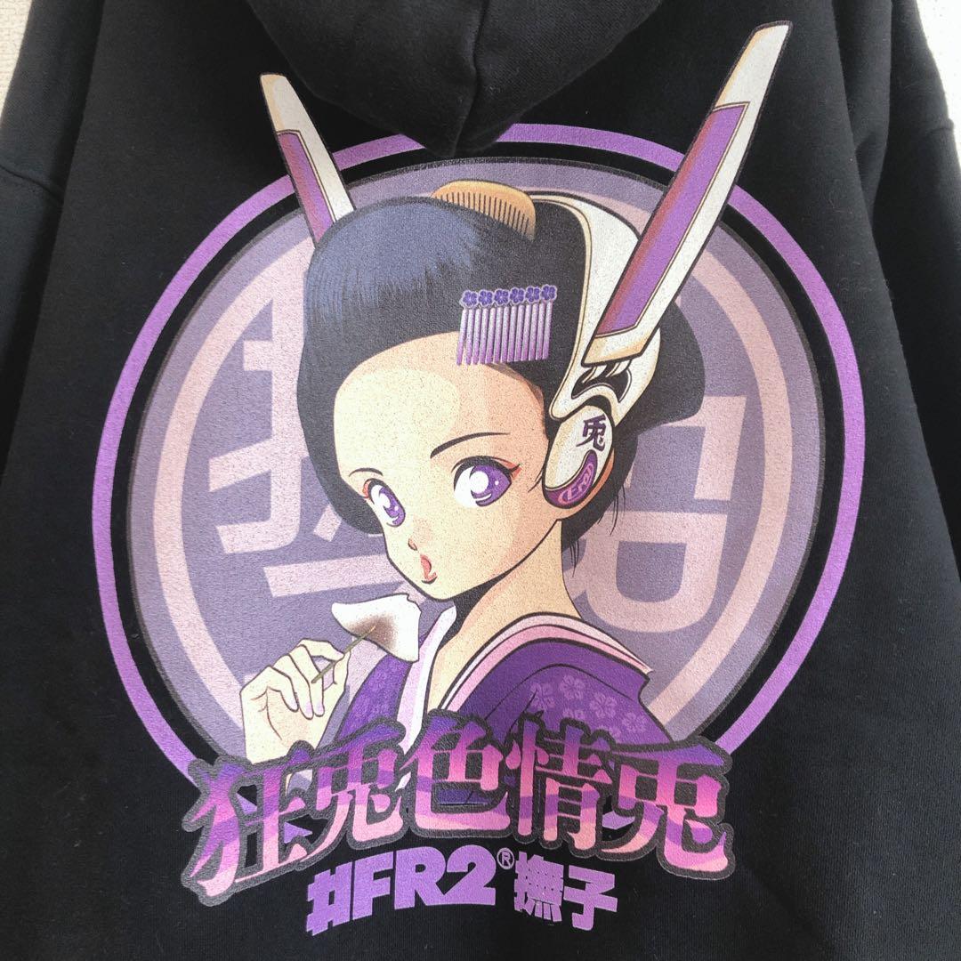 FR2 撫子 長袖パーカー 京都限定 バックプリント 希少 裏起毛 兎 BLK