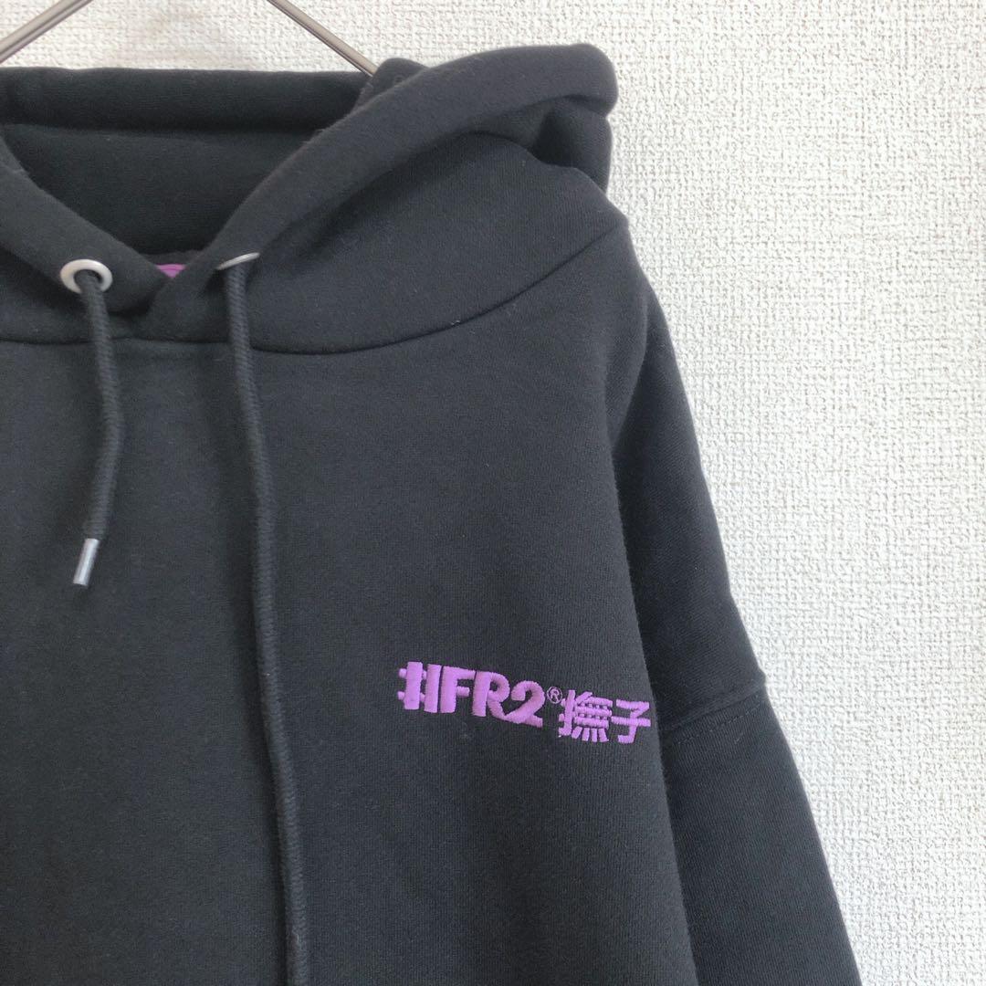 FR2 撫子 長袖パーカー 京都限定 バックプリント 希少 裏起毛 兎 BLK