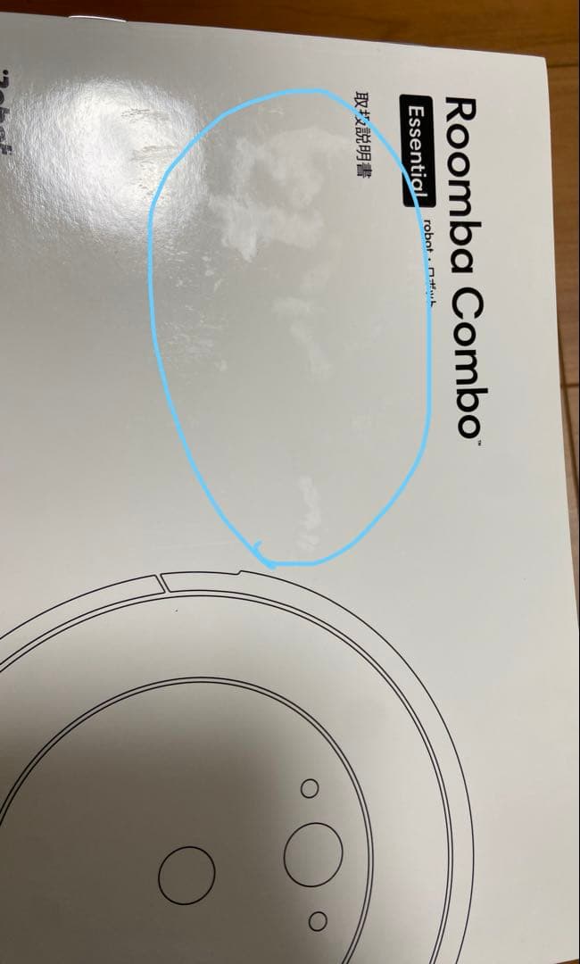 掃除機・クリーナー Roomba Combo Essential (YO11060)