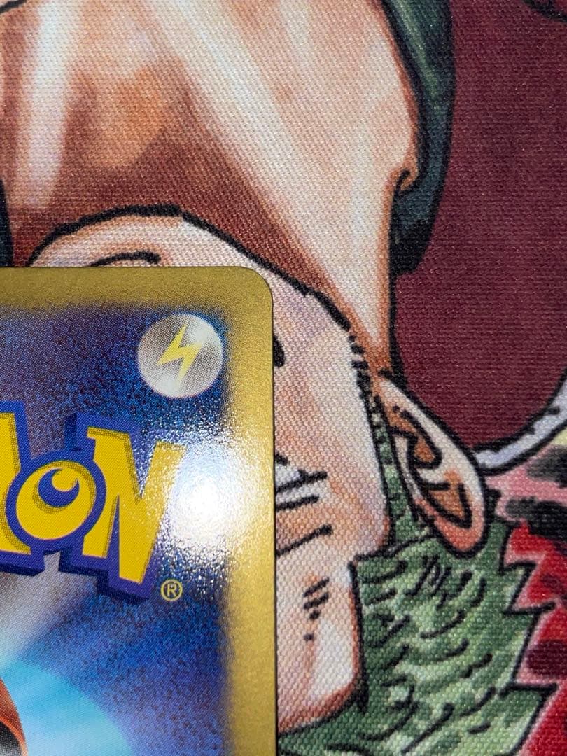 r*h様 フリーザーEX SR BW7 プラズマゲイル 072/070