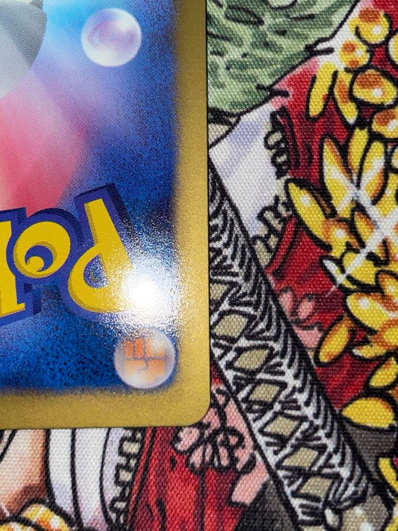 r*h様 フリーザーEX SR BW7 プラズマゲイル 072/070