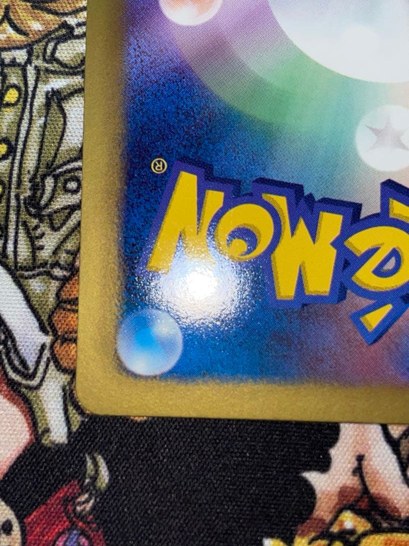 r*h様 フリーザーEX SR BW7 プラズマゲイル 072/070