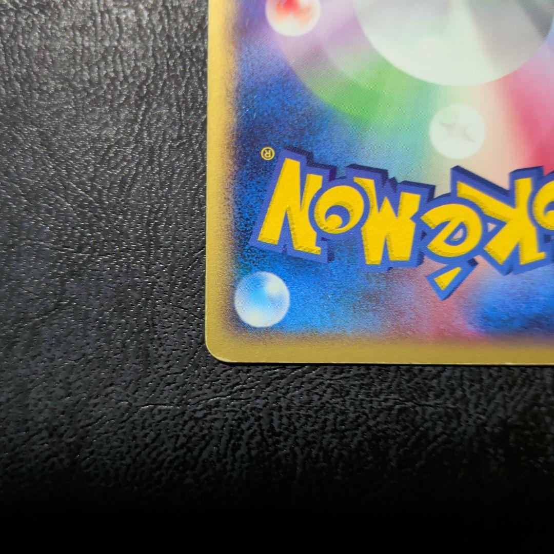 ト*カ様 ポケパークのアチャモ ポケパークプレミアムファイル 002/009