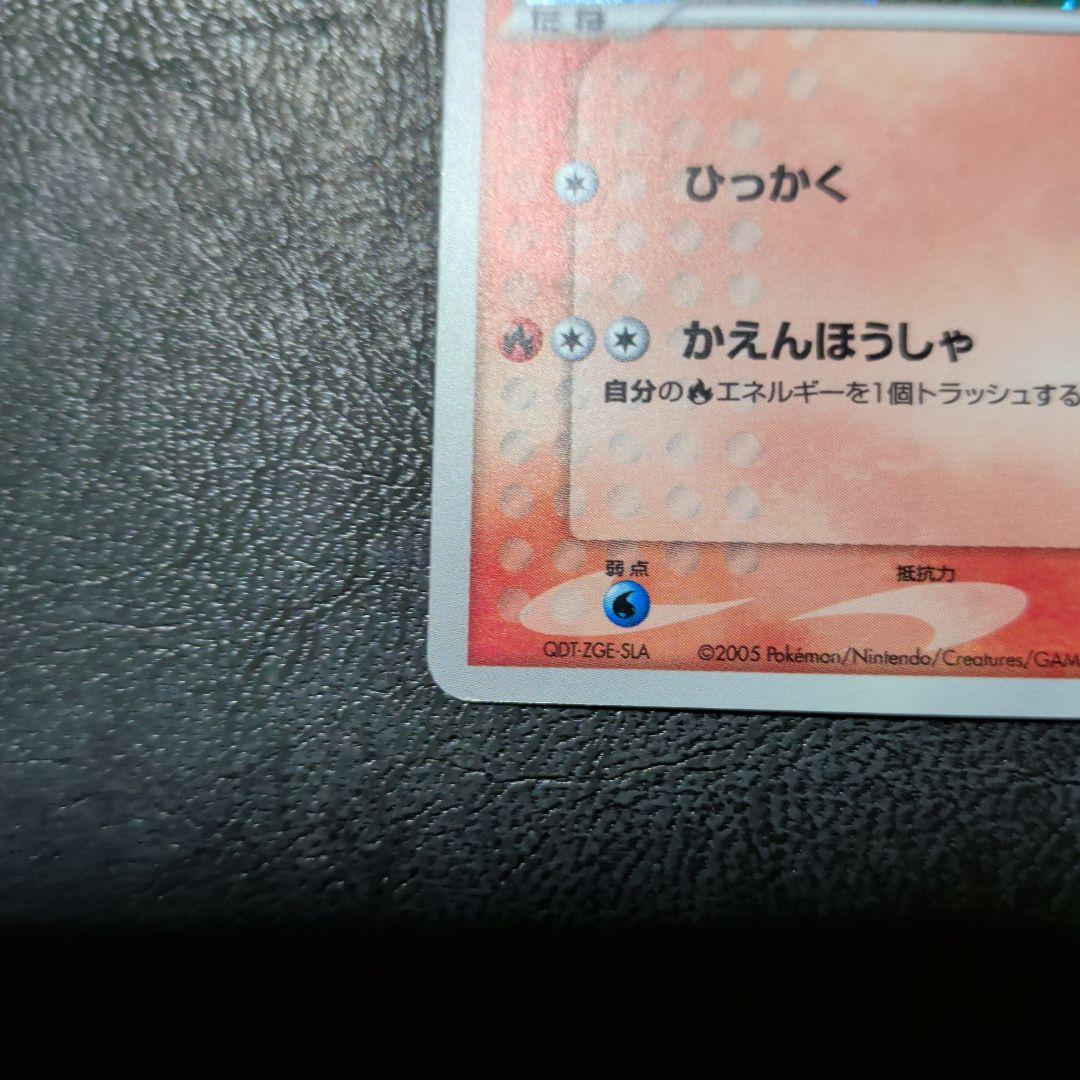 ト*カ様 ポケパークのアチャモ ポケパークプレミアムファイル 002/009
