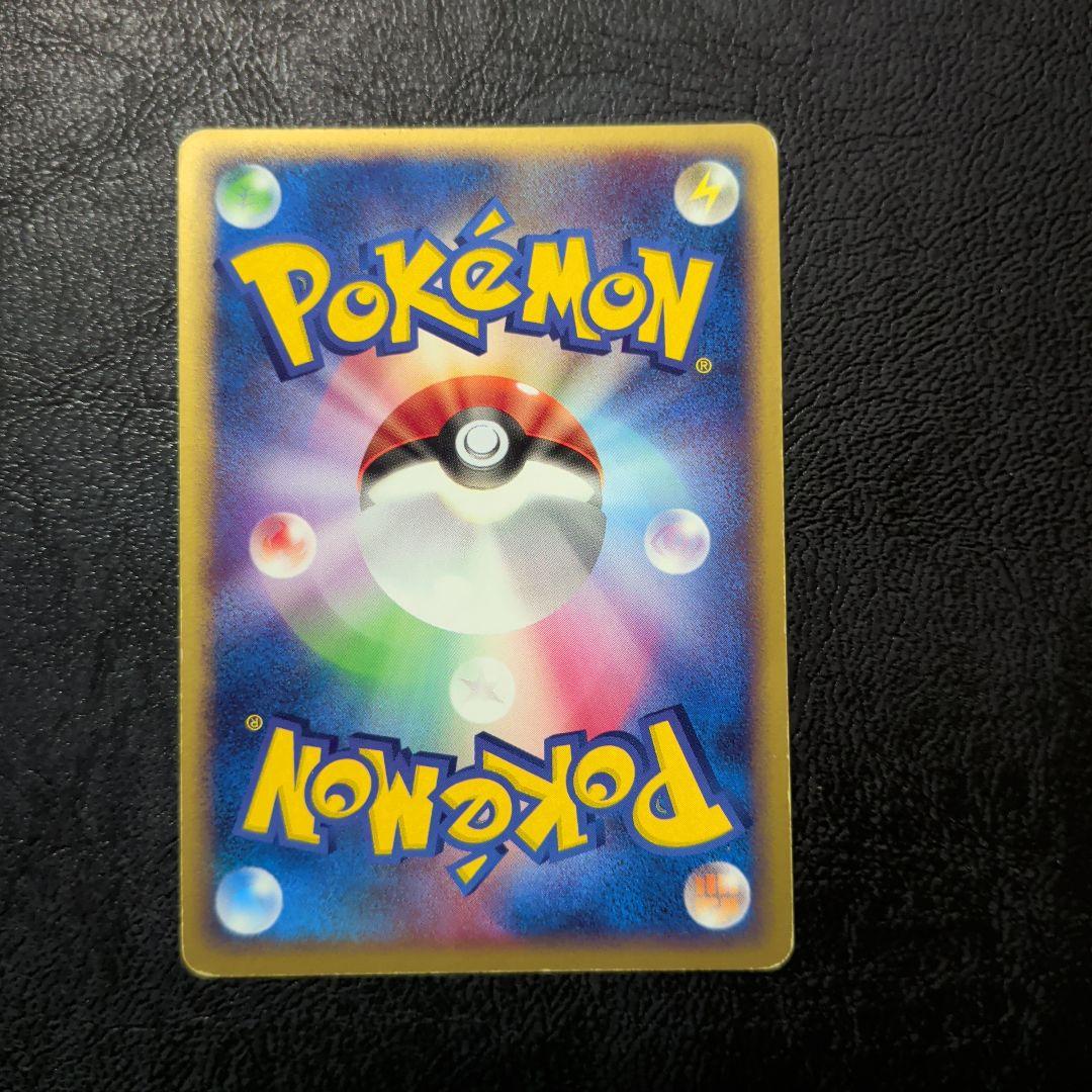 ト*カ様 ポケパークのアチャモ ポケパークプレミアムファイル 002/009