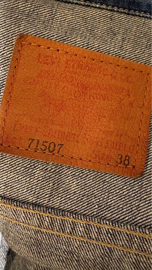 90s Levi’s 71507 デニムジャケット Gジャン サイズ38