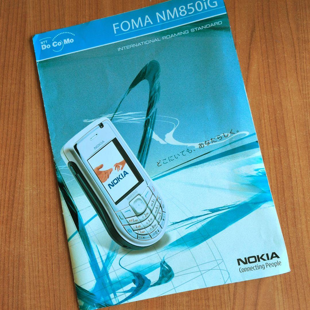 【美品】Nokia NM850iG docomo FOMA携帯電話