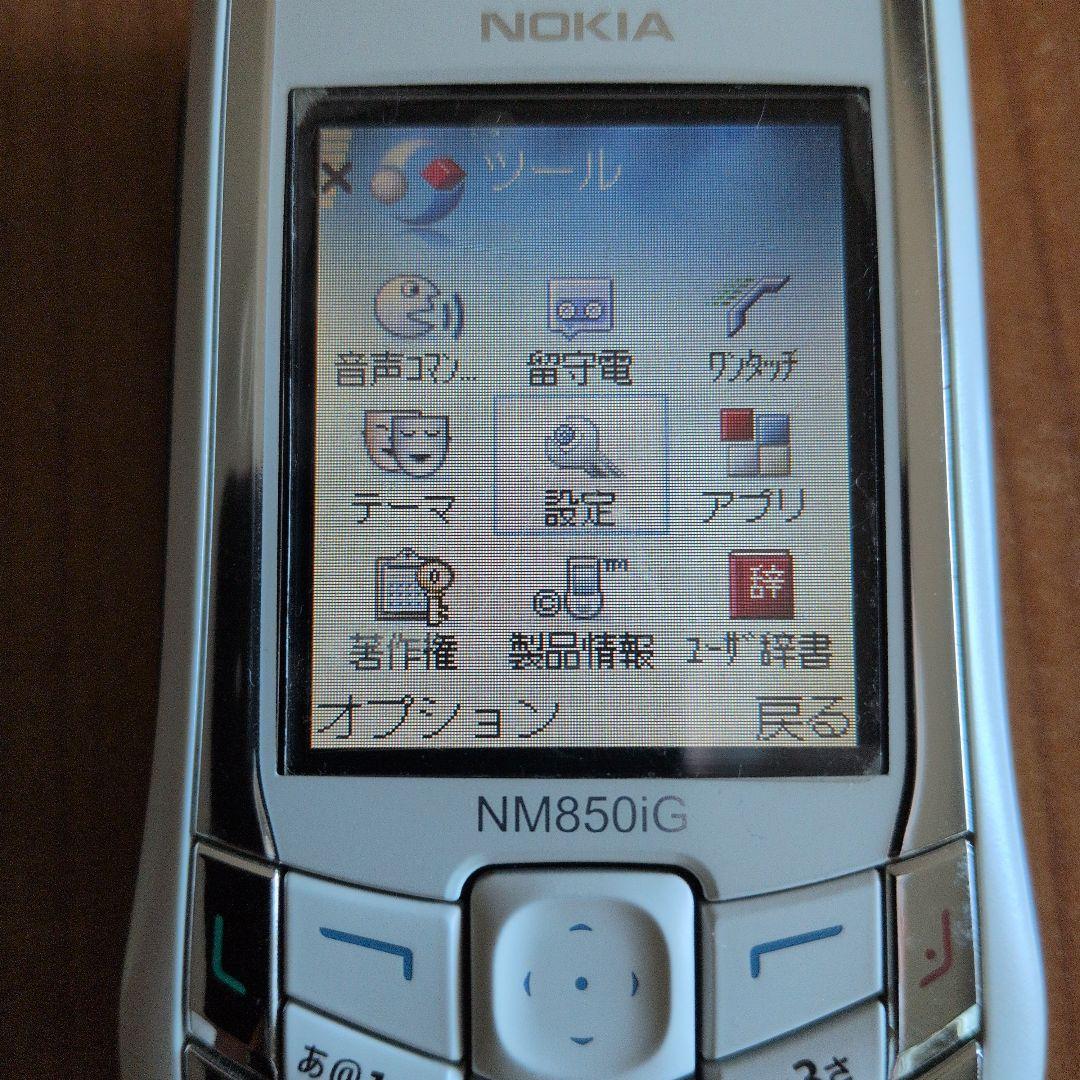 【美品】Nokia NM850iG docomo FOMA携帯電話