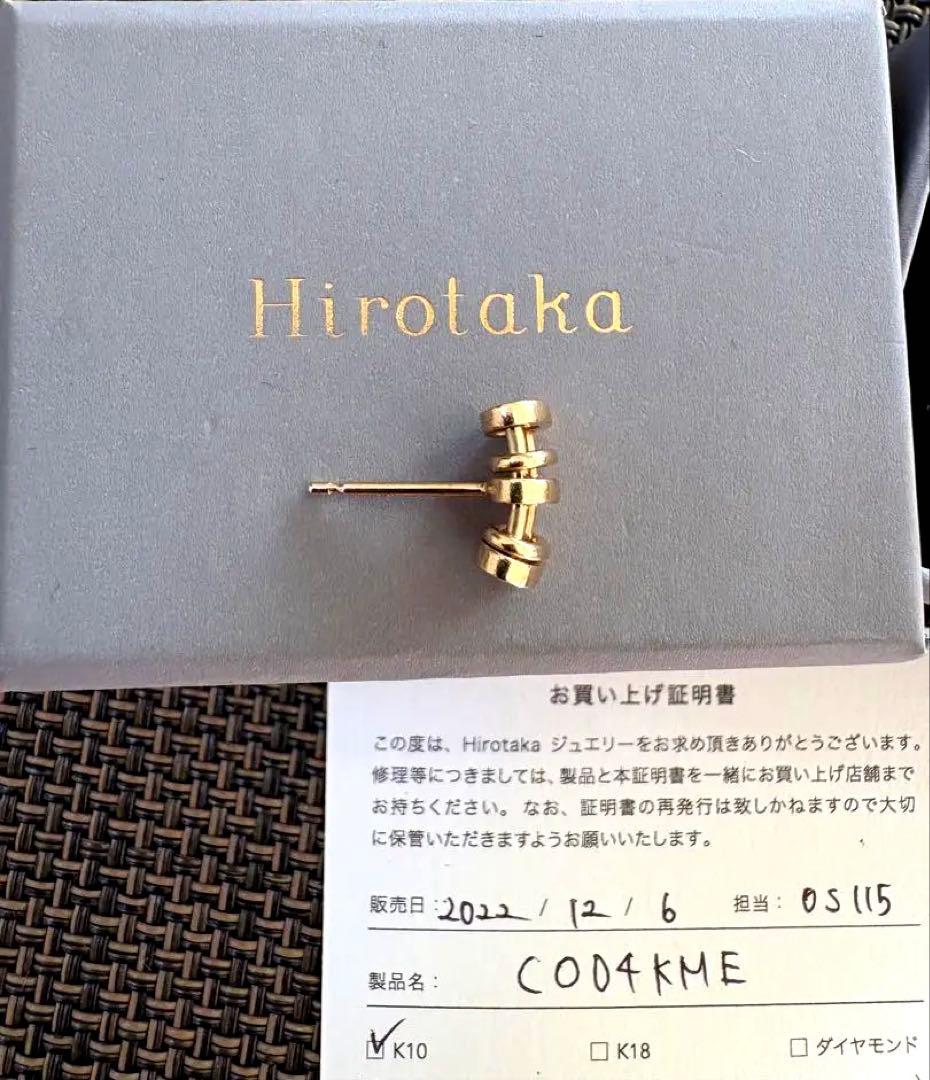 Hirotaka ヒロタカK10 Contortionist片耳用シングルピアス