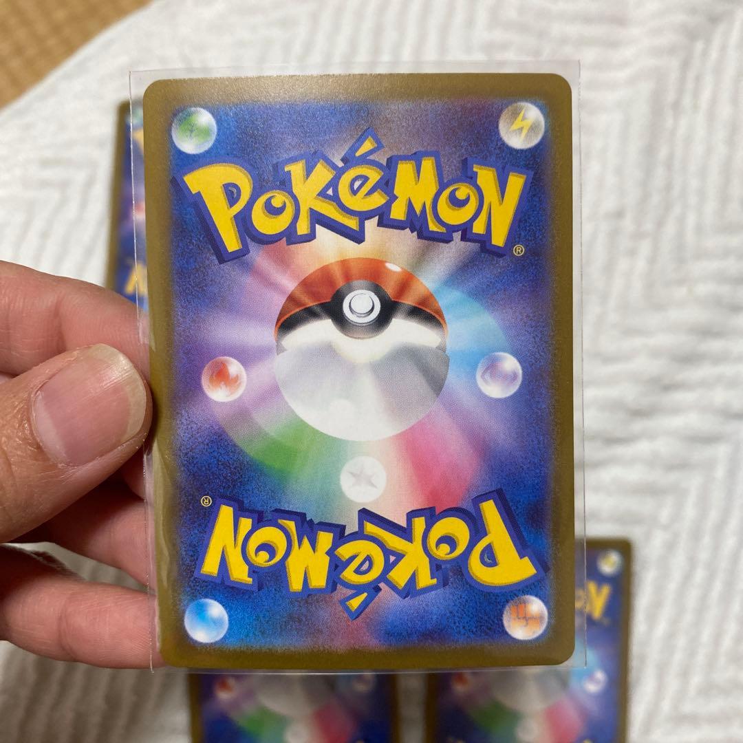 メガゲンガーex MA [M2a 230/193]x4枚