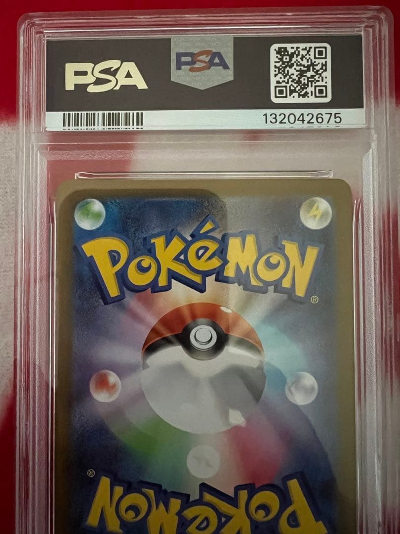 ポケモンカード　メガフシギバナex sar 進化ライン3連番