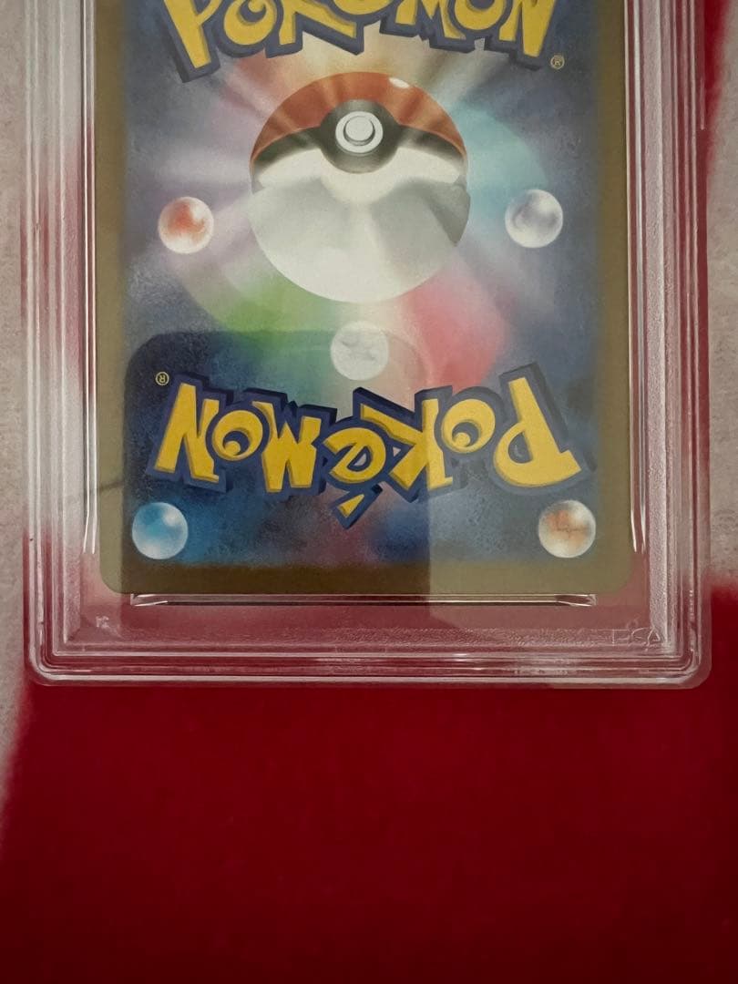 ポケモンカード　メガフシギバナex sar 進化ライン3連番