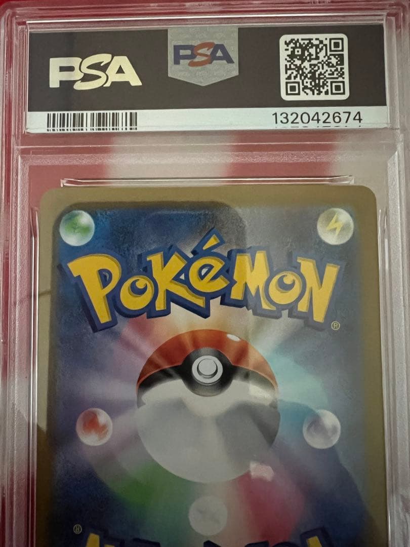 ポケモンカード　メガフシギバナex sar 進化ライン3連番