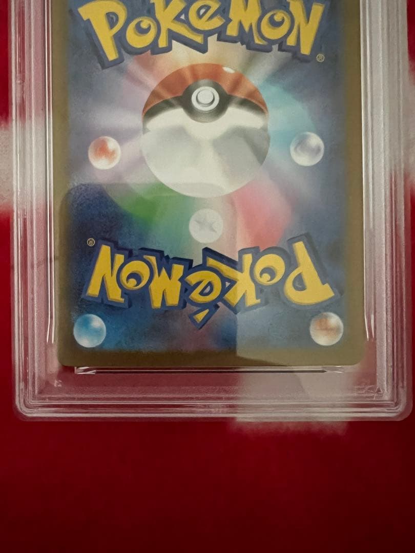 ポケモンカード　メガフシギバナex sar 進化ライン3連番