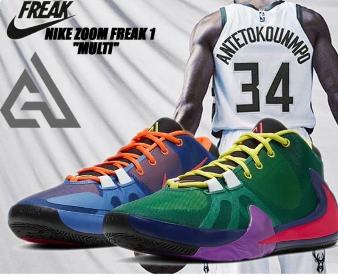 ナイキ NIKE ZOOM FREAK 1 MULTI EP 27.0cm