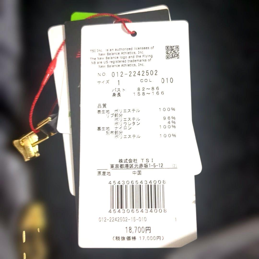 ニューバランスゴルフ　防寒　ボアブルゾン