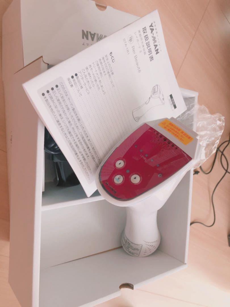 ヤーマン脱毛器　値下げ