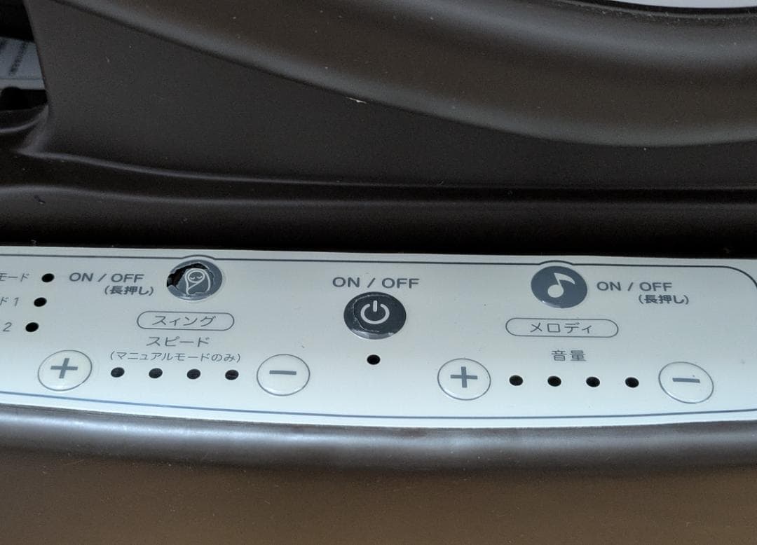 綺麗/ユラリズムオート/アップリカ電動ラック/新生児～４８カ月/洗濯済