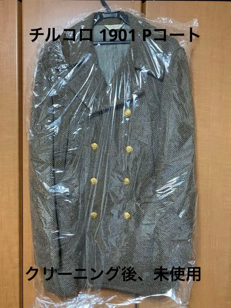 CIRCOLO 1901 ツイード Pコート サイズ50 美品　最終値下
