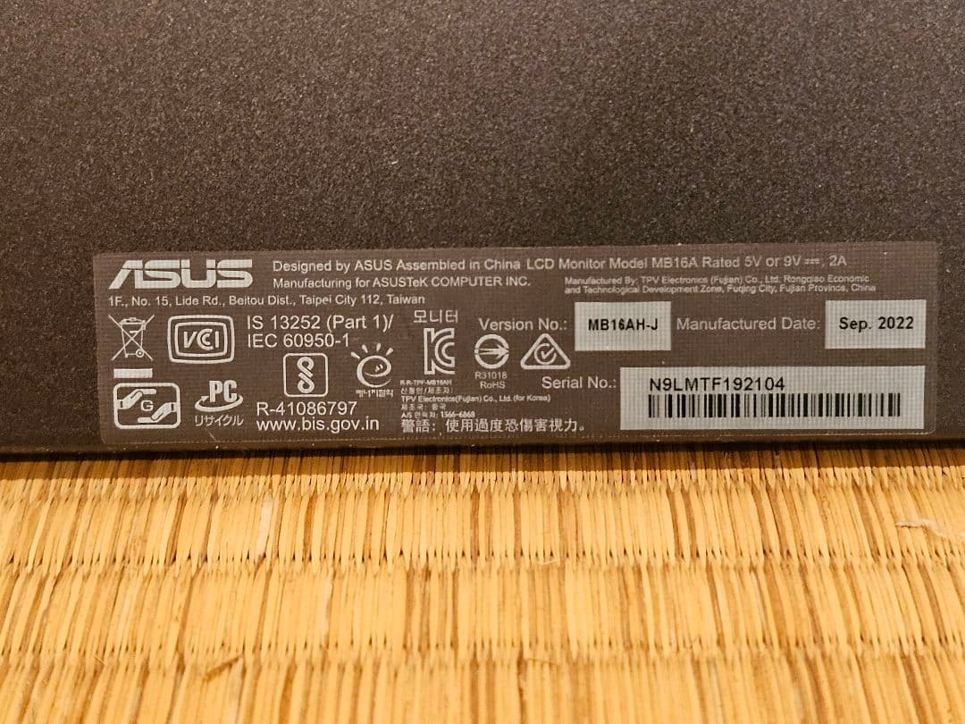 モバイルモニター 2枚セット【液晶割れ】