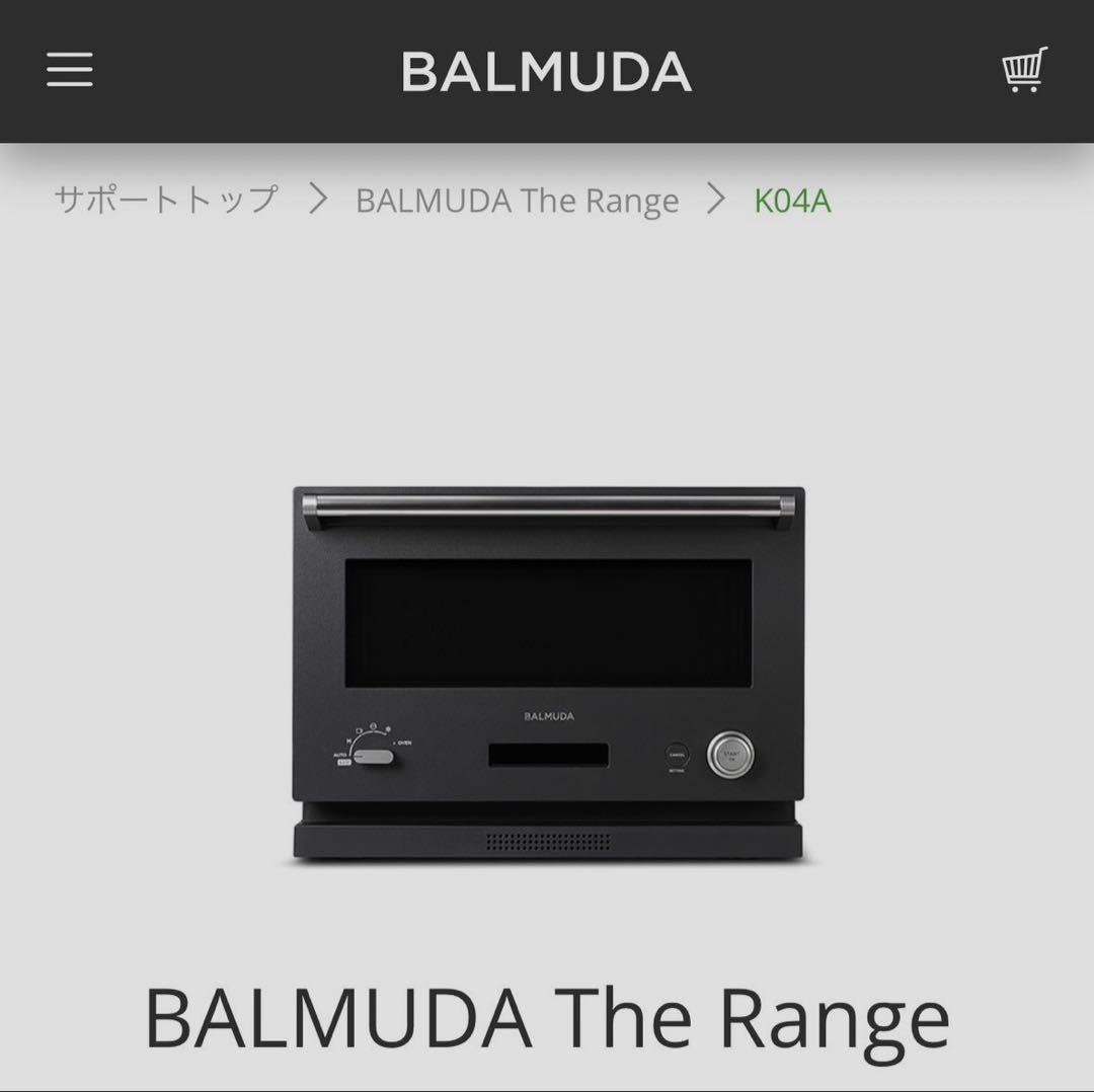 【使用頻度極少】バルミューダ オーブンレンジ KO4A BK 2022