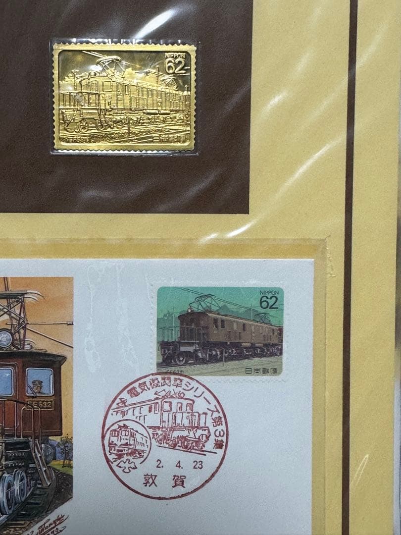 未開封　松本徽章工業　純金張　金属工芸品　3種セット　電気機関車シリーズ　限定