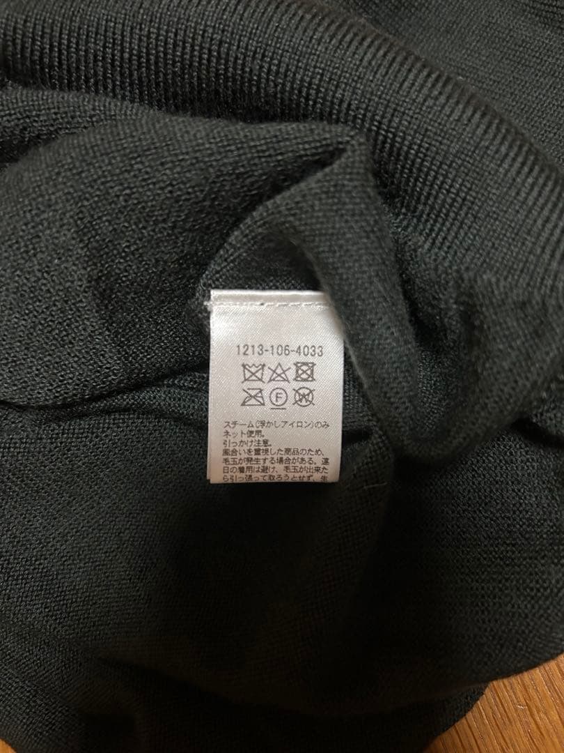 【極美品】H BEAUTY＆YOUTH メリノウールセーター 濃い緑L