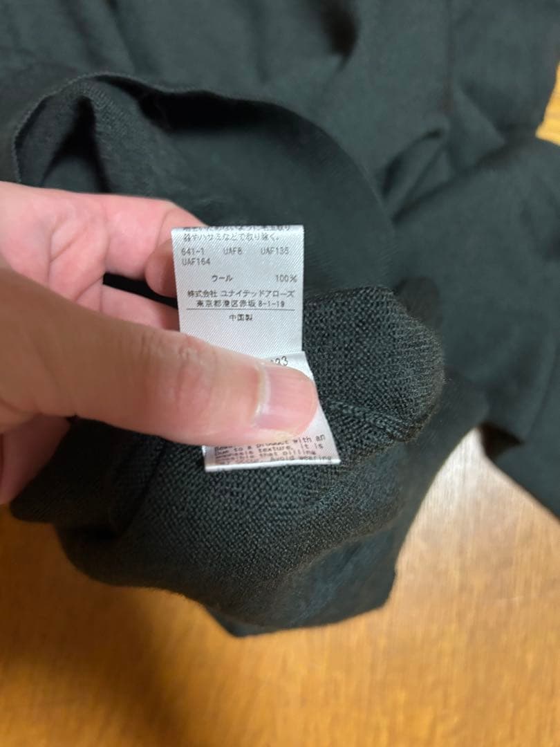 【極美品】H BEAUTY＆YOUTH メリノウールセーター 濃い緑L