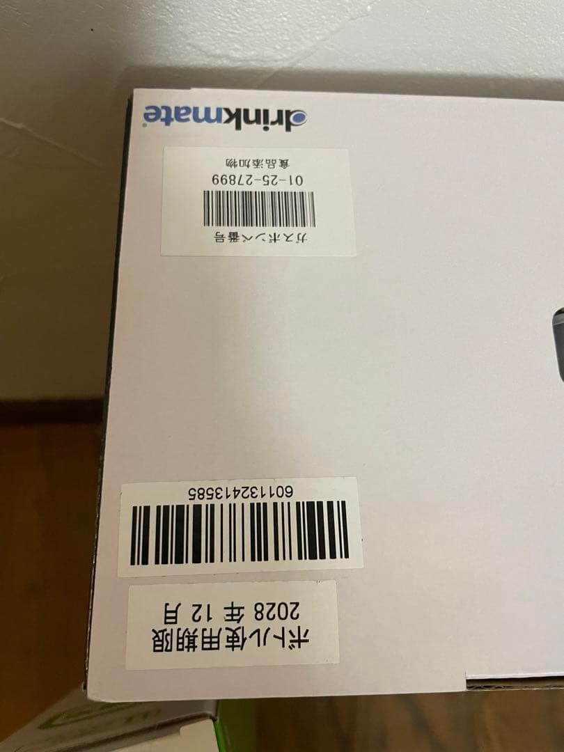 drinkmate 炭酸水メーカー 本体と予備ボトル付き