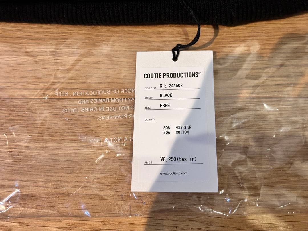 専用　 COOTIE PRODUCTIONS ブラック ニット帽　新品