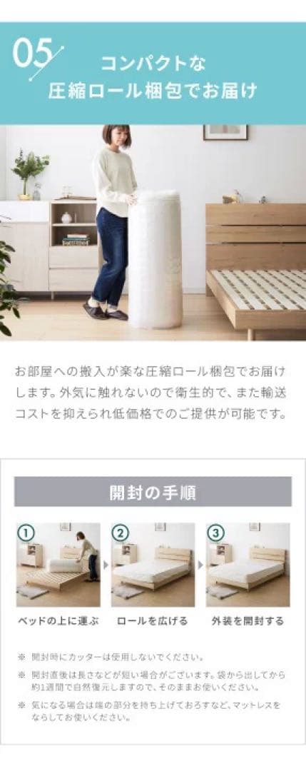 ブラック 20cm スプリングマットレス シングル