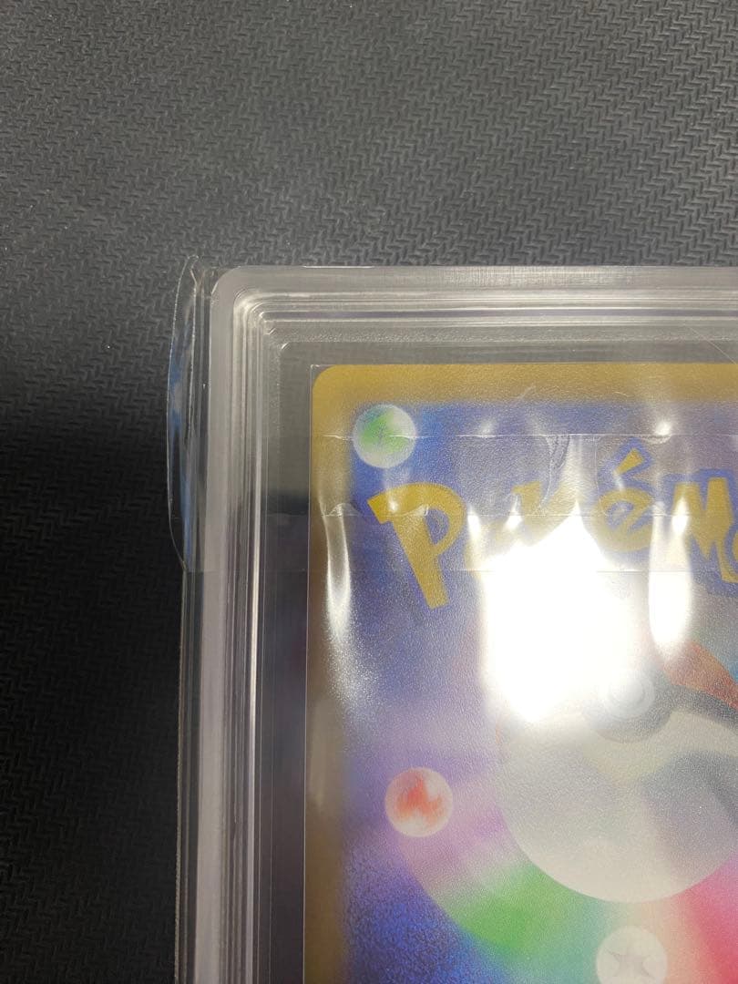 【 ARS 10 】ミュウツーVSTAR SAR