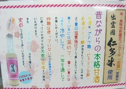 さくら殿専用～おのおの方ひかえ～7点お値引き11900円です