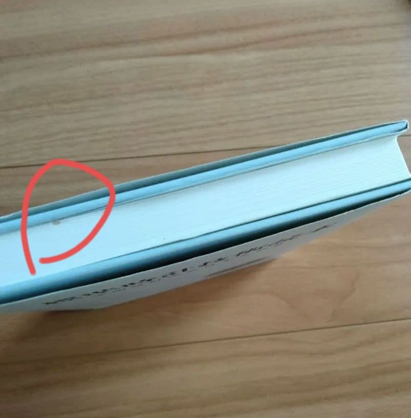 標準時計技術読本　米国時計学会日本支部