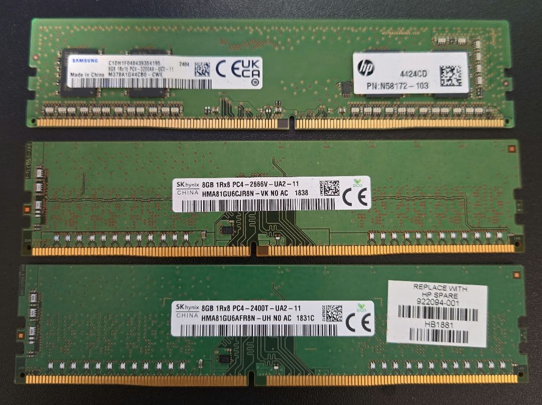 DDR4 メモリ まとめ売り8GB/4GB