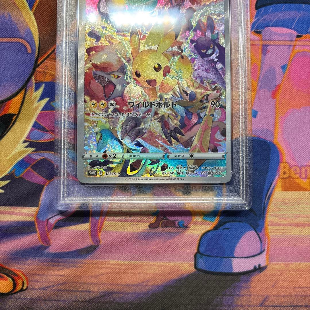 ピカチュウ プレシャス コレクターボックス プロモ PROMO PSA9
